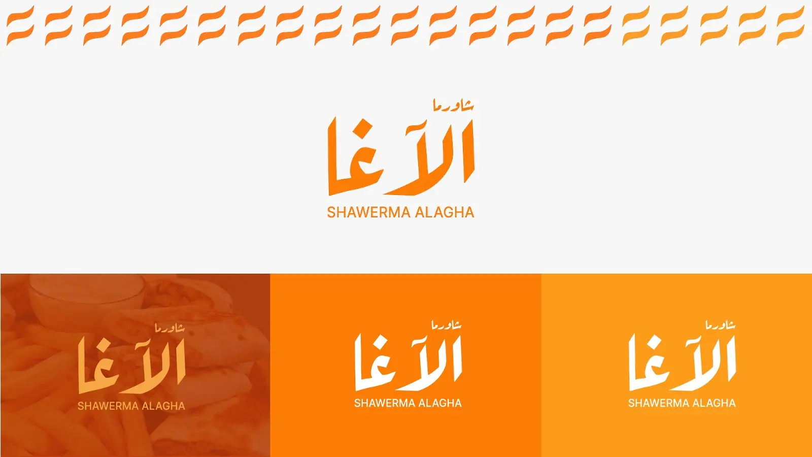 Brand identity 